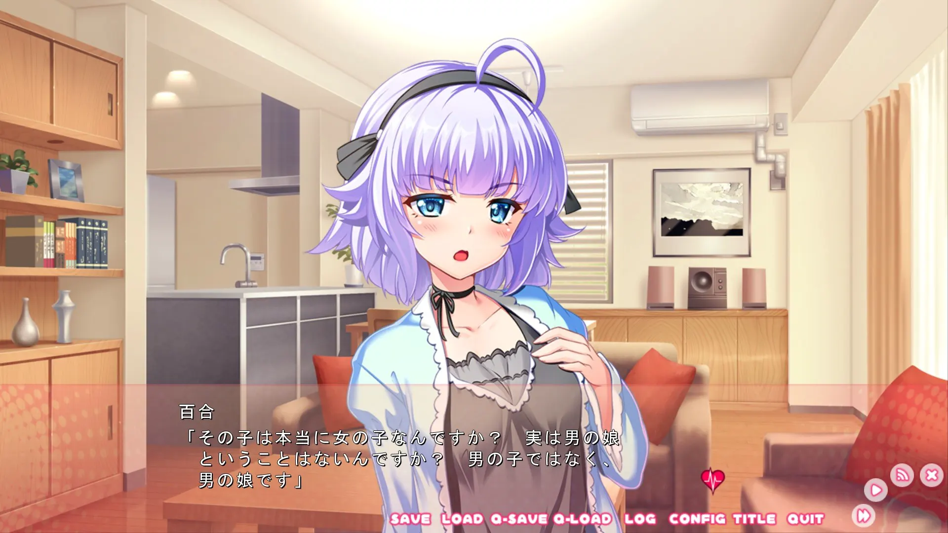 さいらぶ!