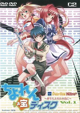 千代连宝藏光盘 Vol.1 ～为了我等千代连～