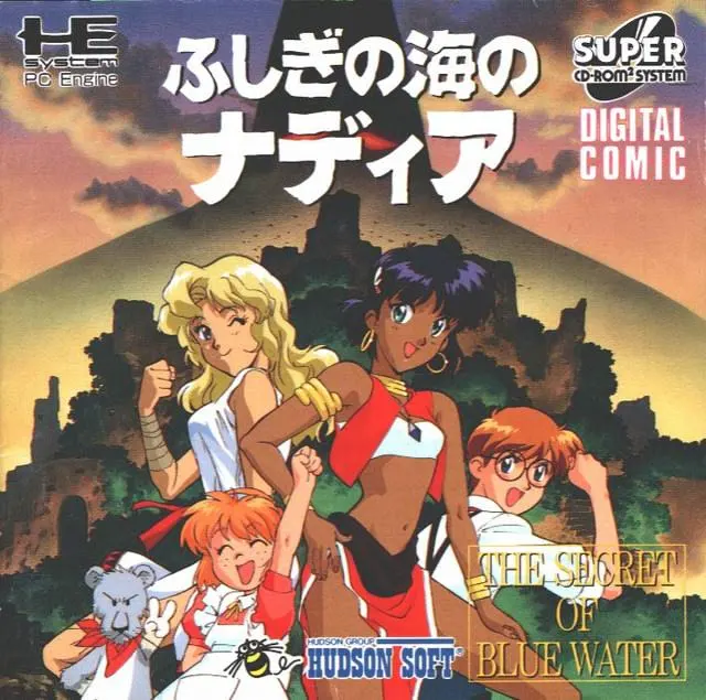 蓝宝石之谜 THE SECRET OF BLUE WATER