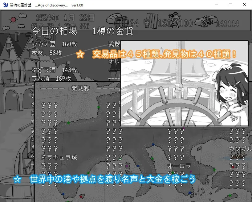 截图 3
