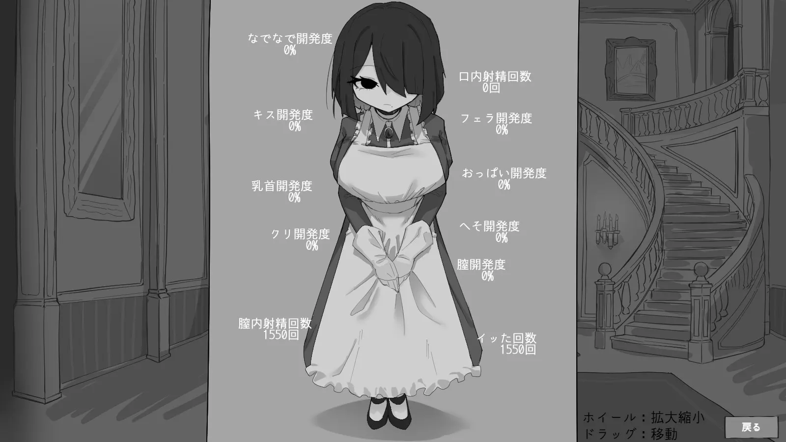 截图 3