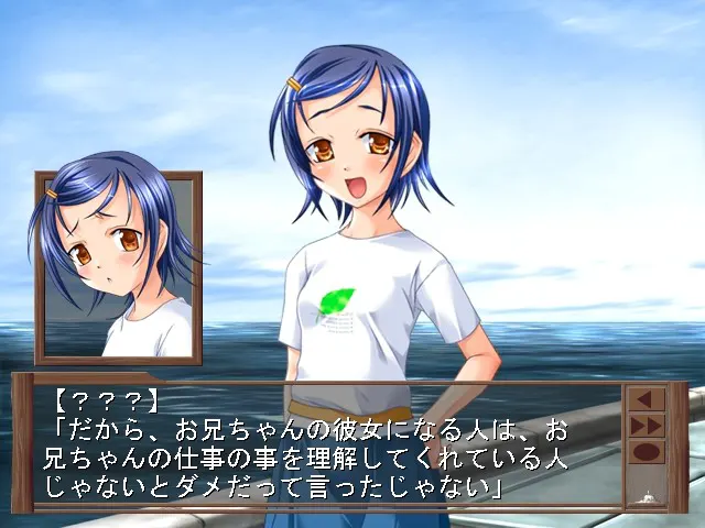 掟ノ島