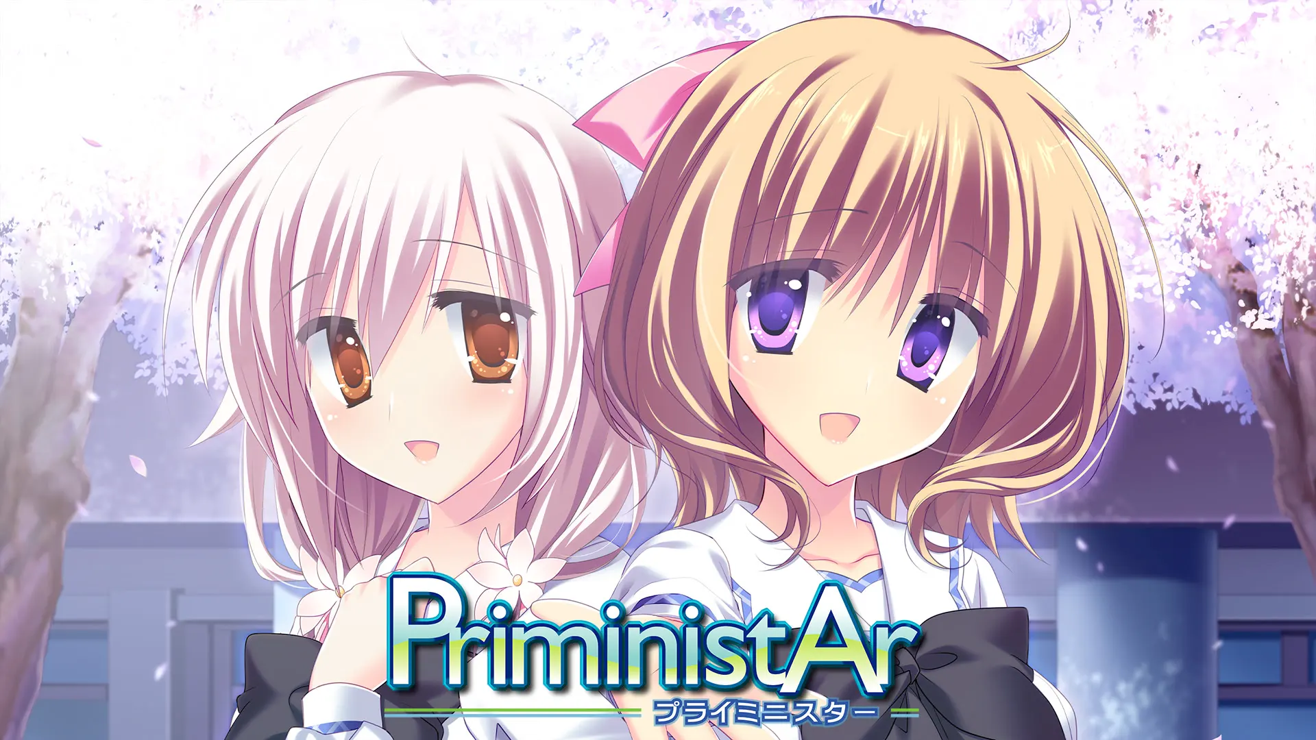 PriministAr