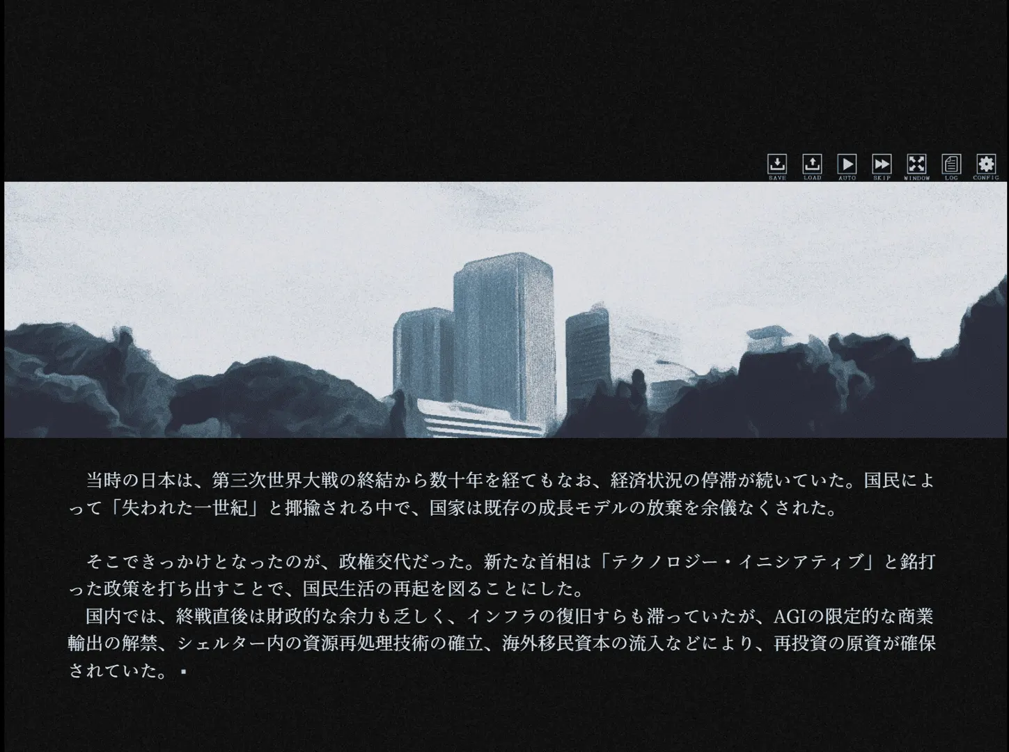 截图 3