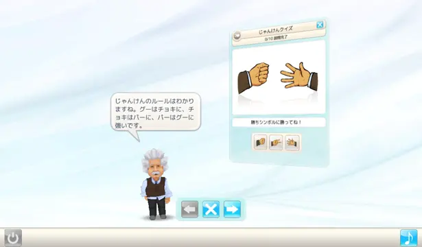 截图 3