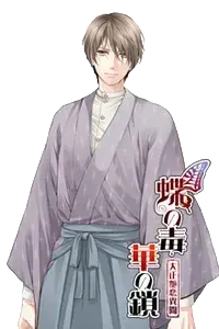 真岛芳树