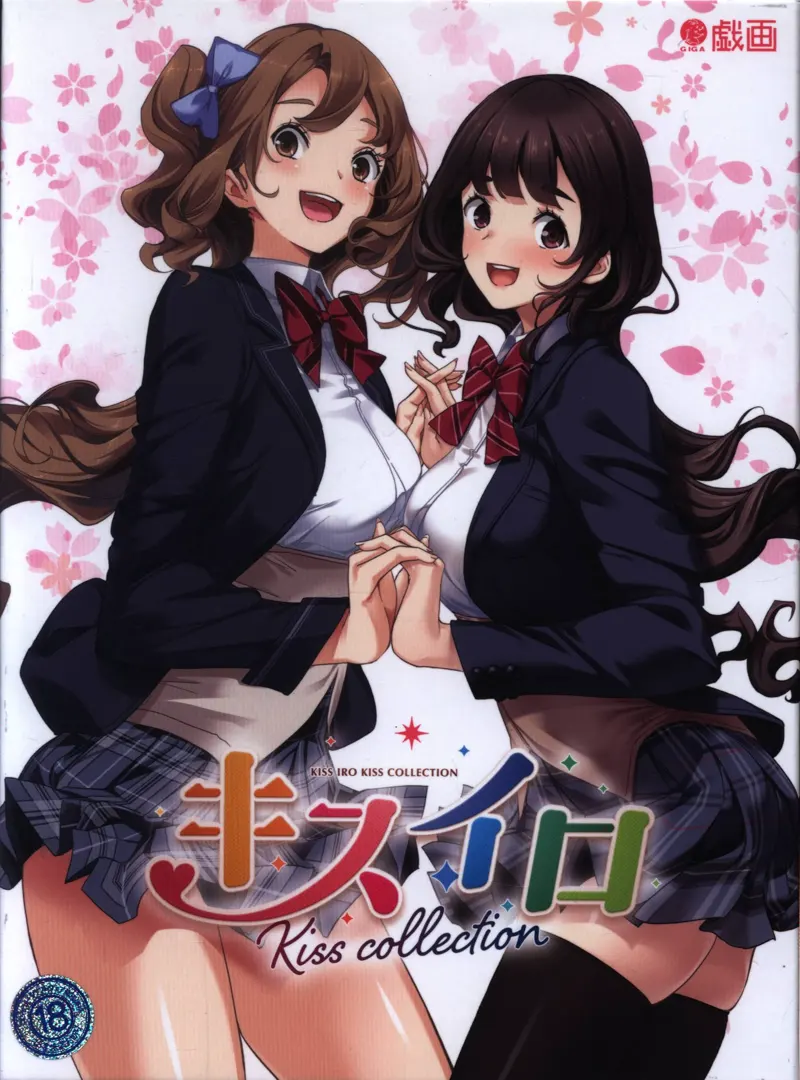 キスアト
