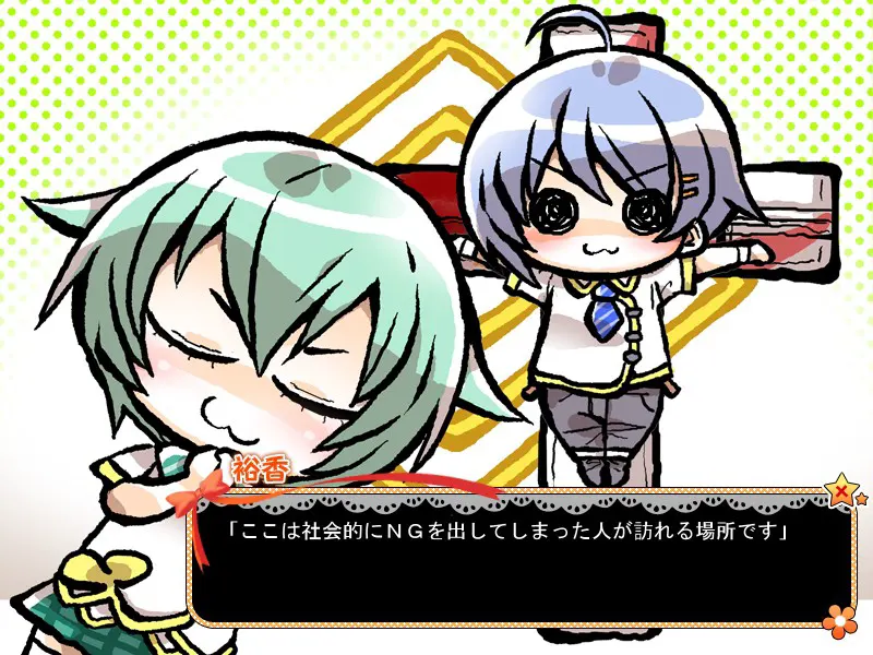 闲逛