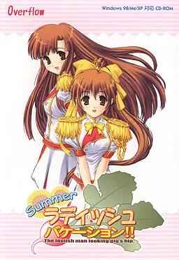 Summer小萝卜假日!!