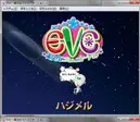 EVC~异文化交流~