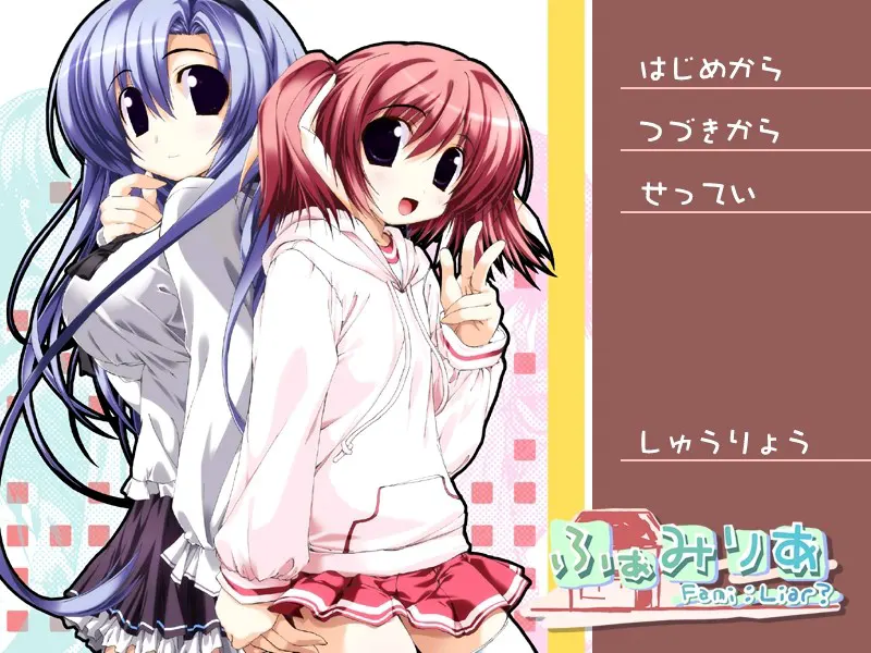 家人谎言 - Fami:Liar?