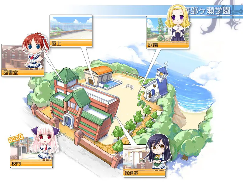 甘夏