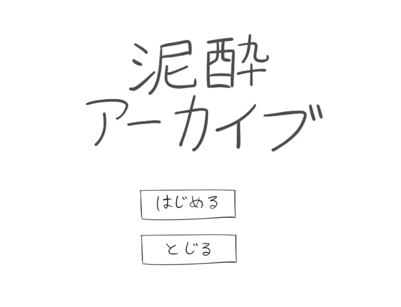 截图 1