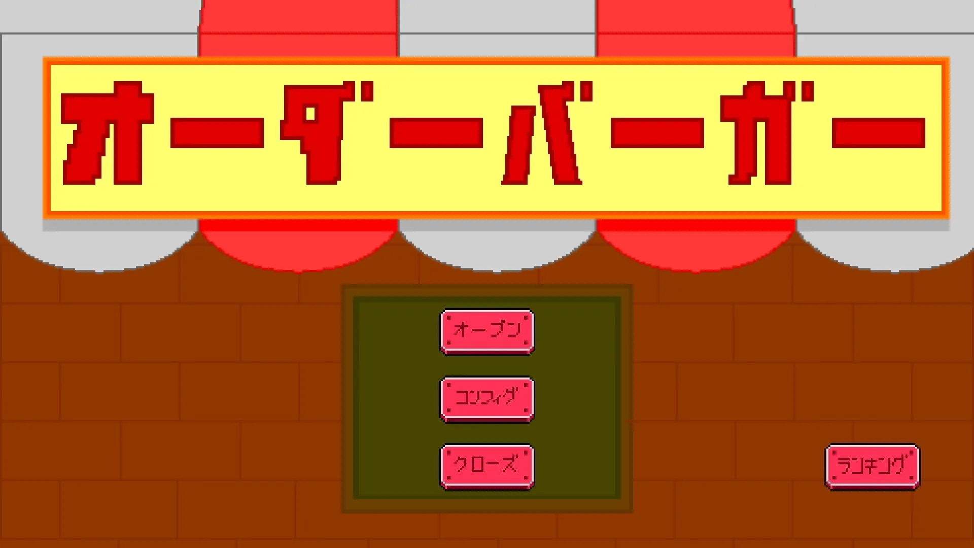 截图 1