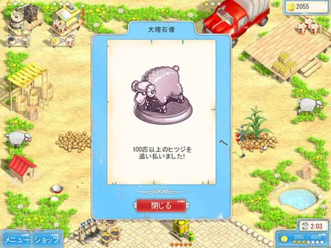 截图 3