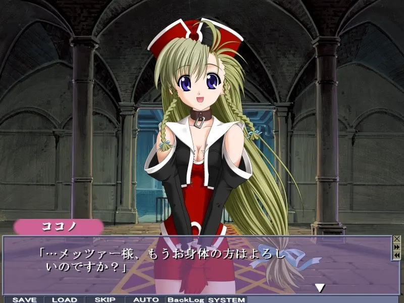 魔法戦士スイートナイツ2~メッツァー叛乱~