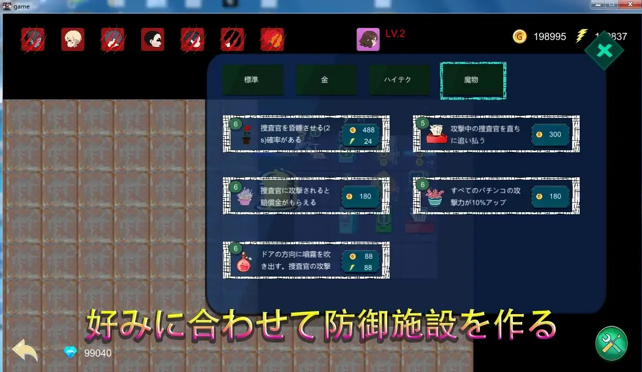 截图 1