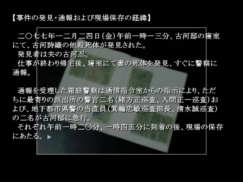 截图 4