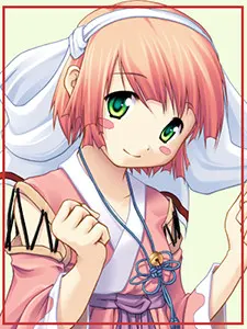 シャク