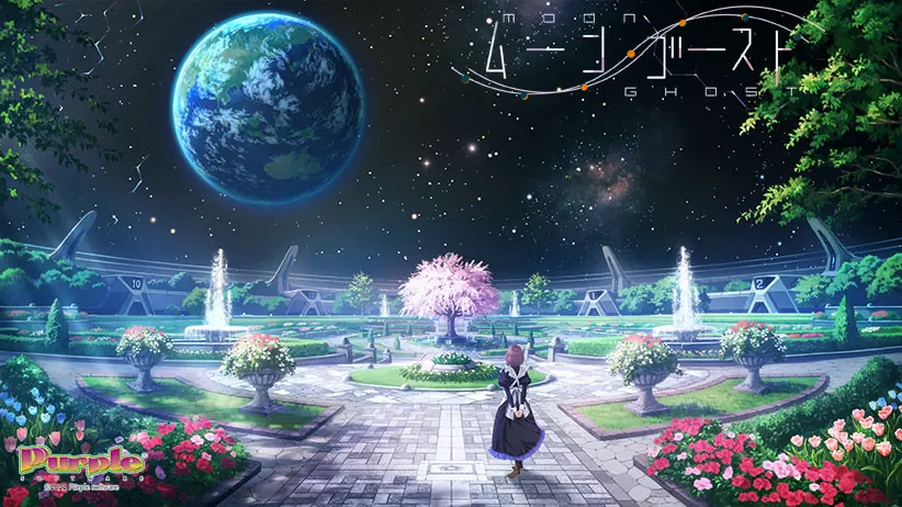 月乡幽灵