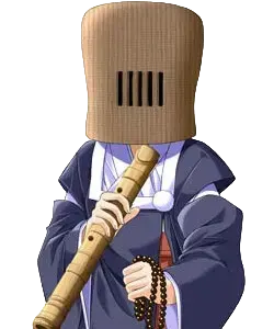 忍