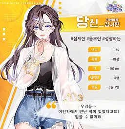 김시연