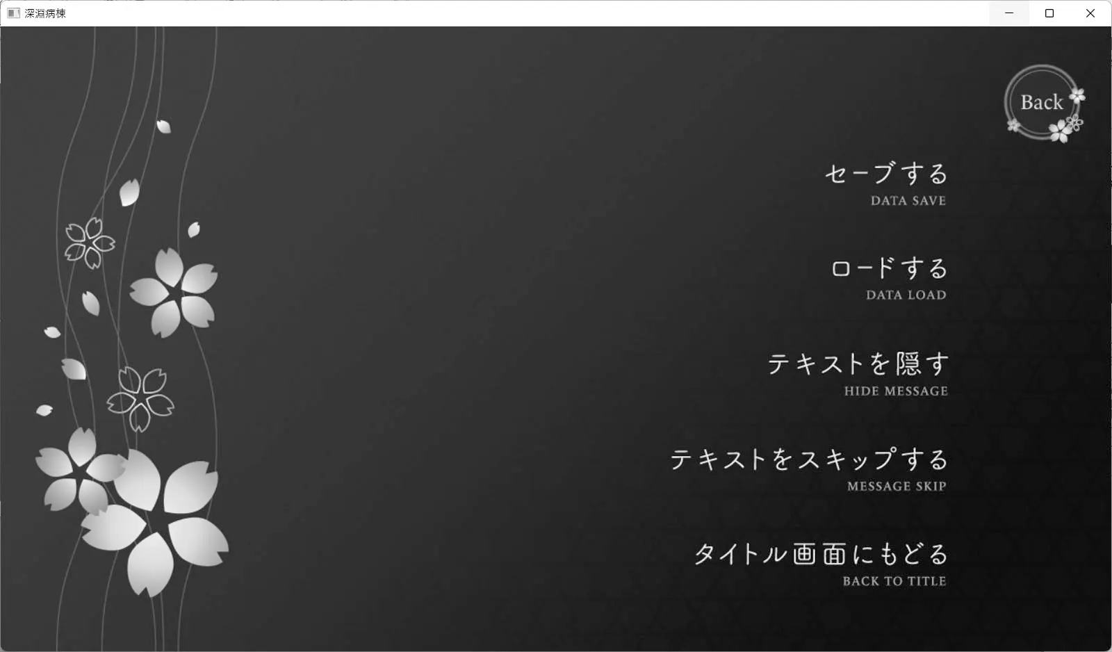 截图 3