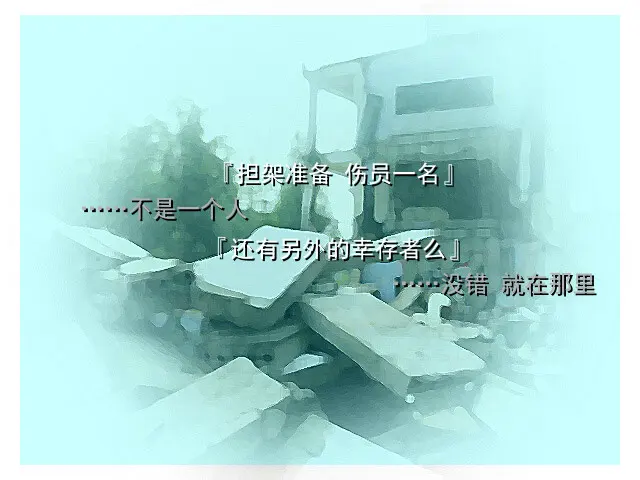 截图 3