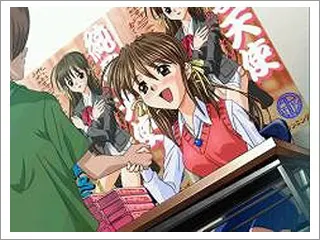 Love Producer