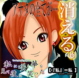 看着我绽放的花他笑了【『我』=我】