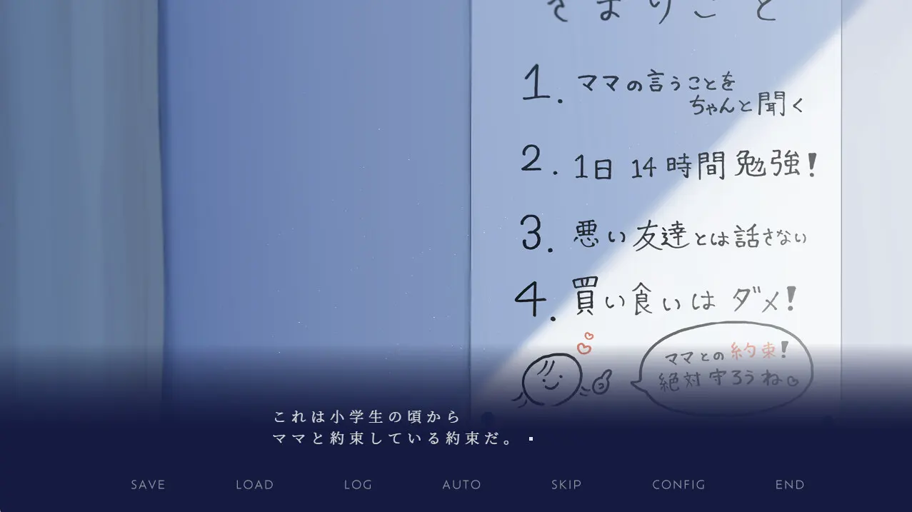 截图 3
