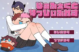 完美幸福祝福