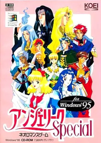 安琪莉可Special for Windows