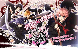 乙女剑武藏