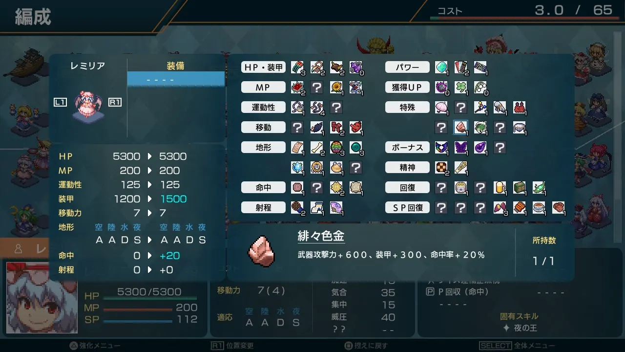 截图 3