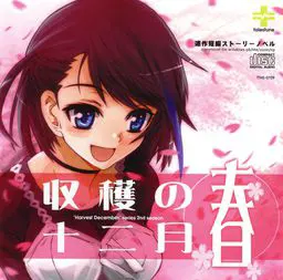 微型小说系列Vol.05 - 青岚的四月