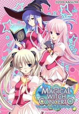 魔法魔女协奏曲