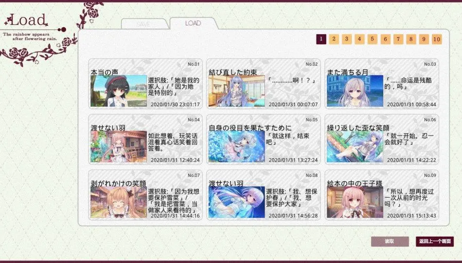 截图 2