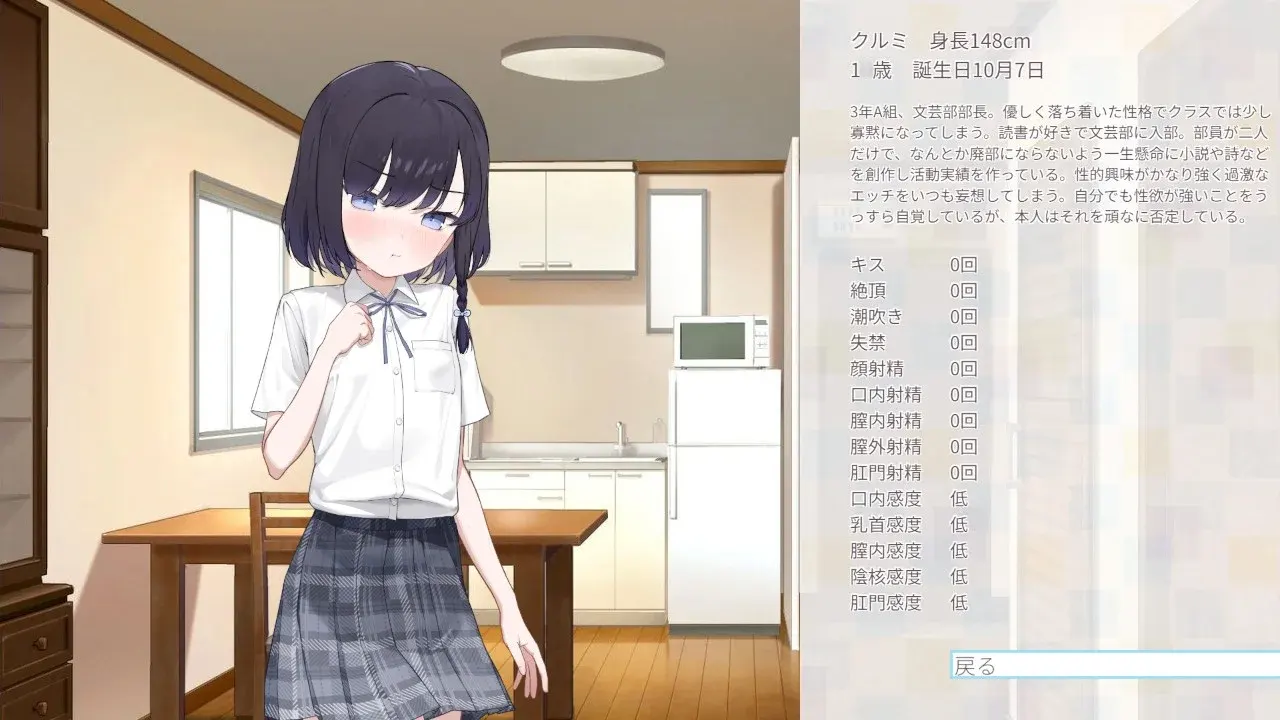 截图 2