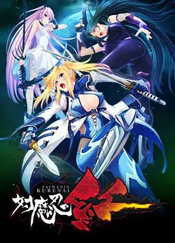 对魔忍 红