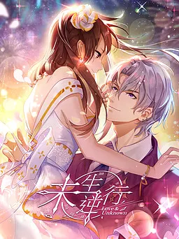 早安少女