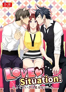 Love Situation烛台切&长谷部编