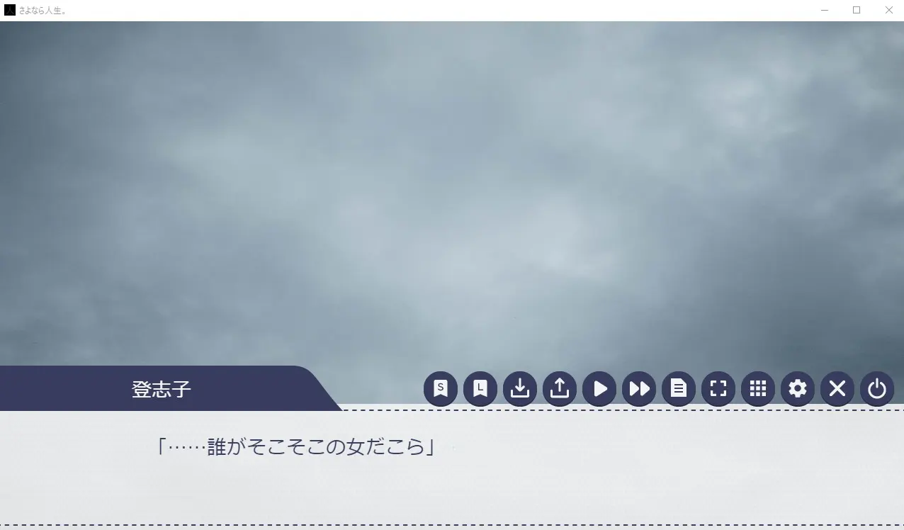 截图 4