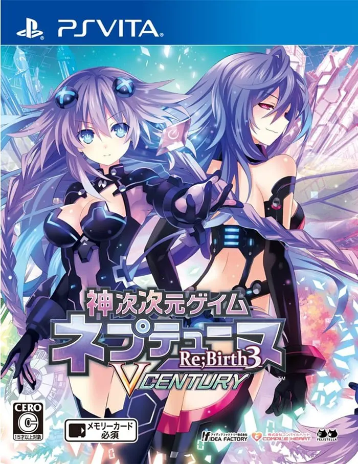 神次次元游戏海王星 Re;Birth3