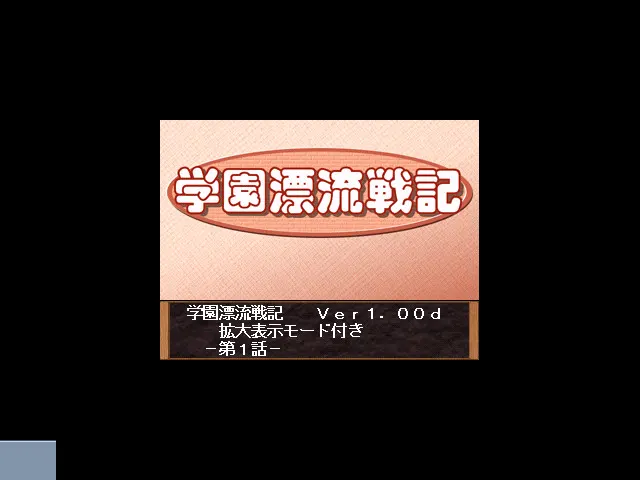 截图 3