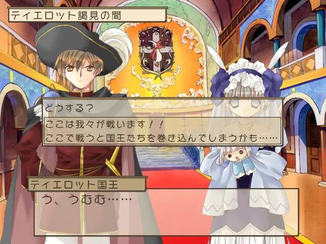 公主协奏曲