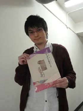 片桐勇介