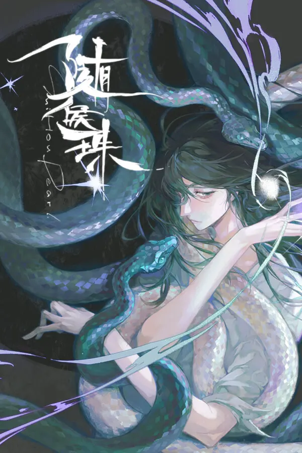 随侯珠