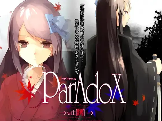 ParAdoX