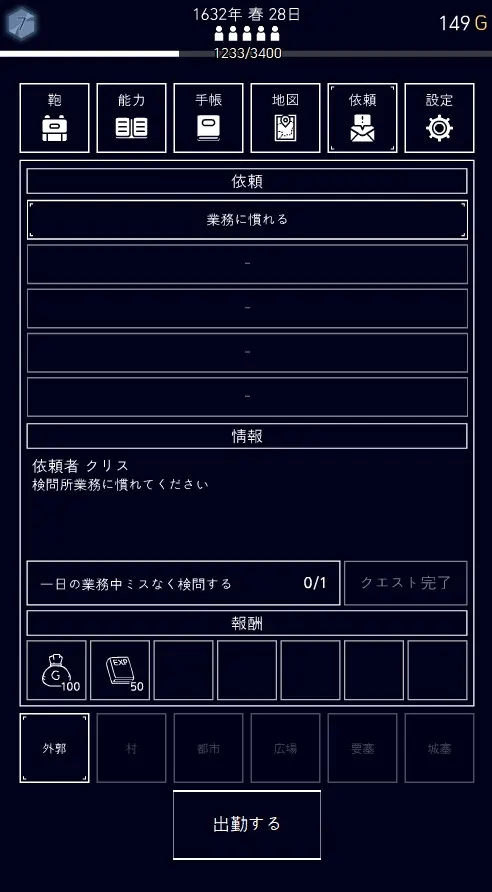 截图 3